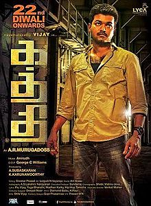 Kaththi